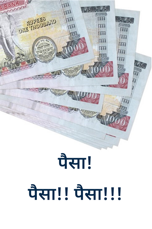 Money