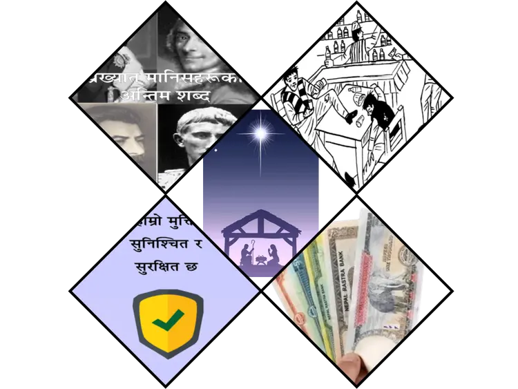 Collage of pamphlet covers