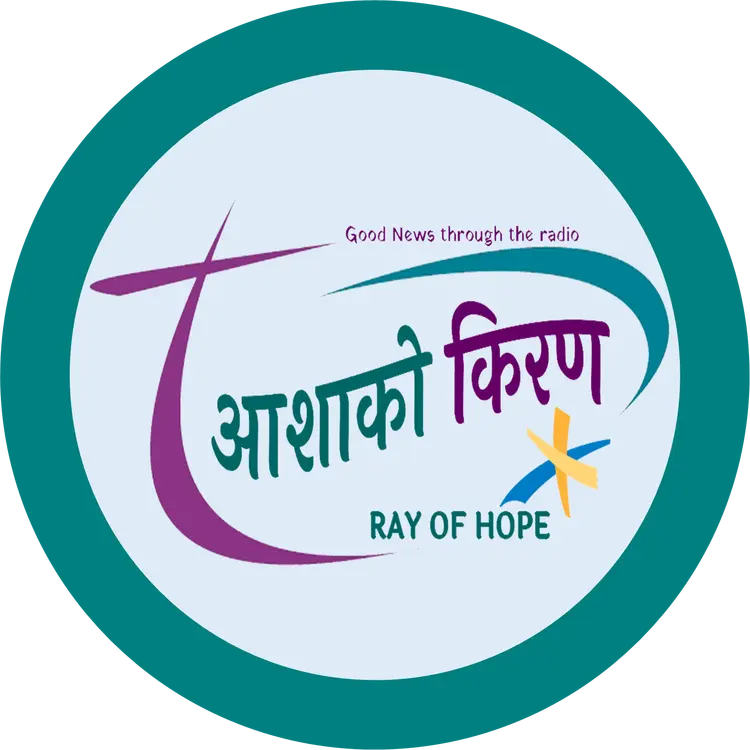 Ashako Kiran Podcast.png