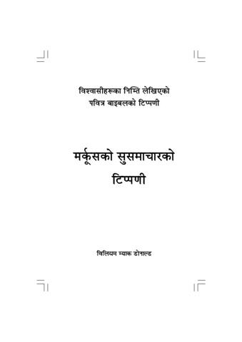 मर्कूशको सुसमाचारको टिप्पणी.pdf